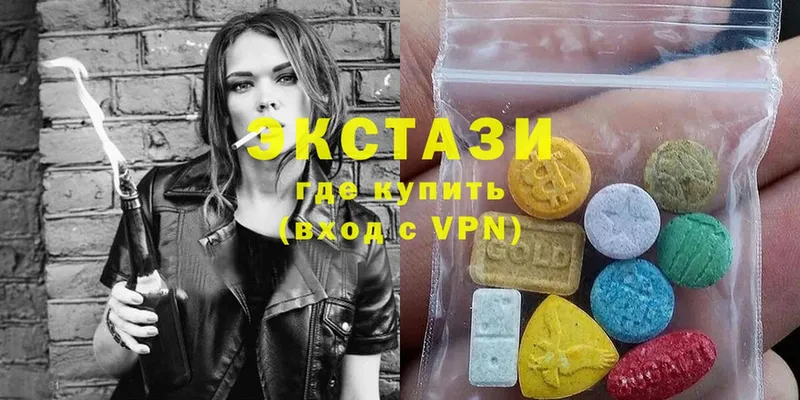 ЭКСТАЗИ 280 MDMA  хочу   mega ссылка  Ханты-Мансийск 